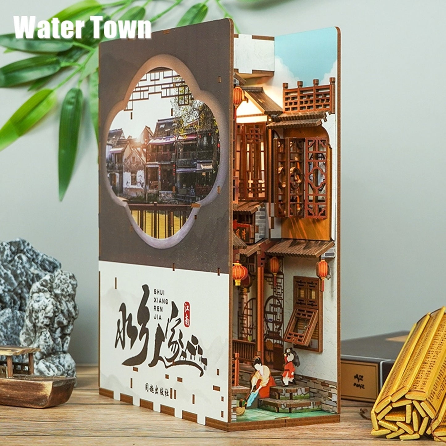 Water Town DIY Book Nook Kit Bookshelf Decorations
